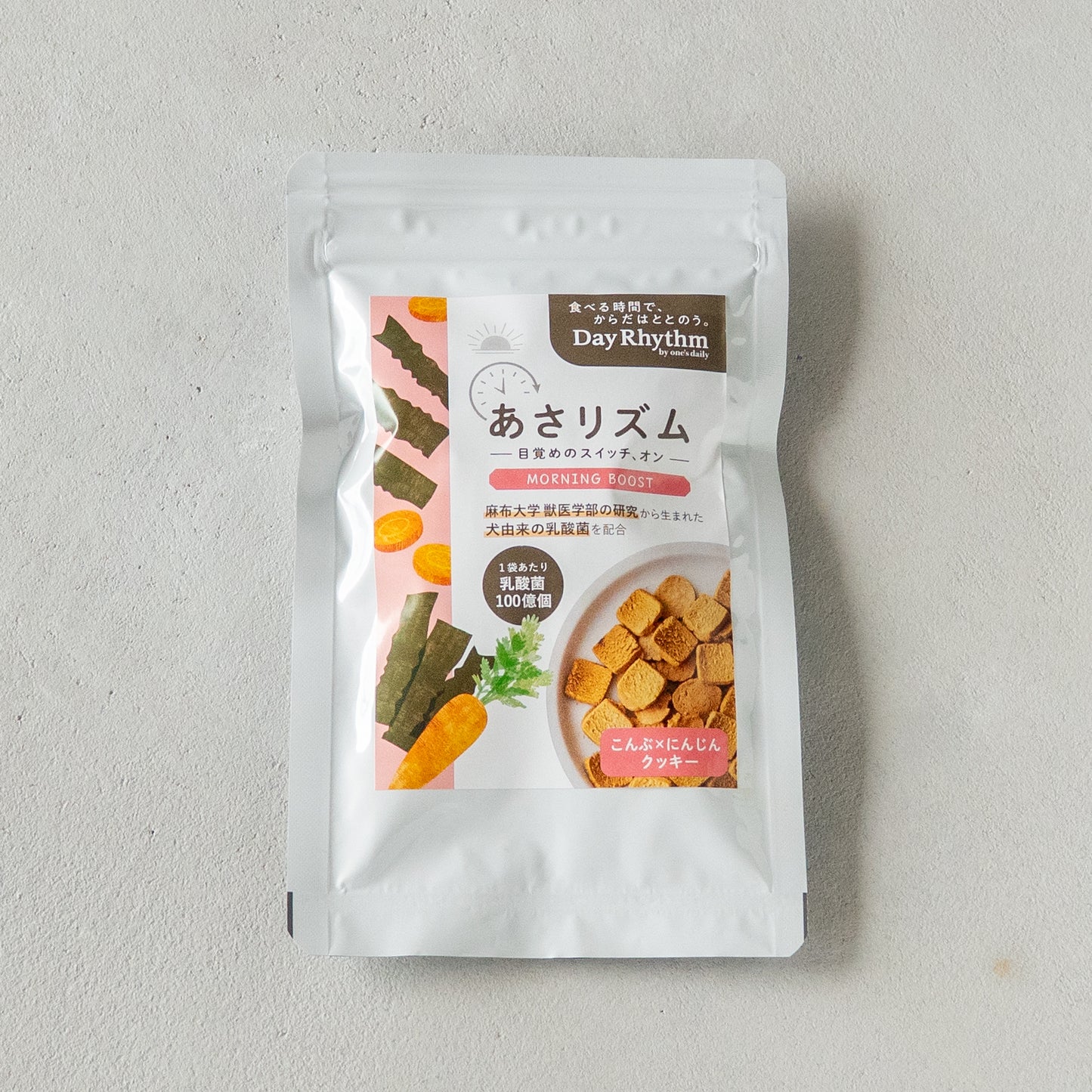 あさリズム|こんぶ × にんじん クッキー