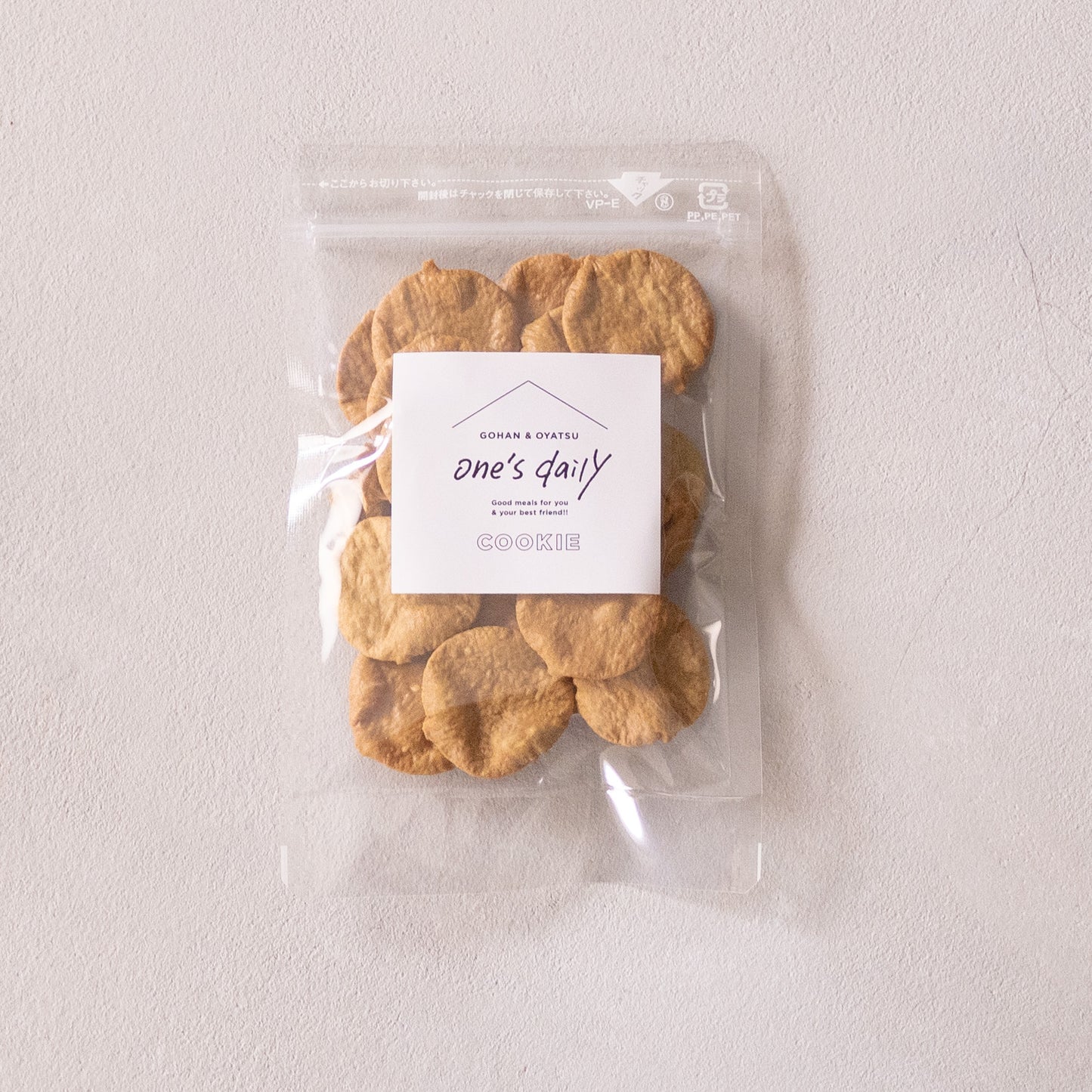 【超・数量限定】おやさいライスクラッカー 特別テスト販売 | お一人様2袋まで