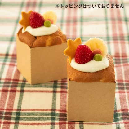 【骨つきチキンのおもちゃ付き】米粉のクリスマスケーキ