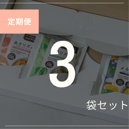 3袋セレクト