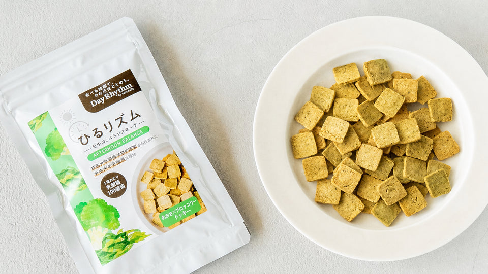 あおさ ブロッコリー クッキー イメージ