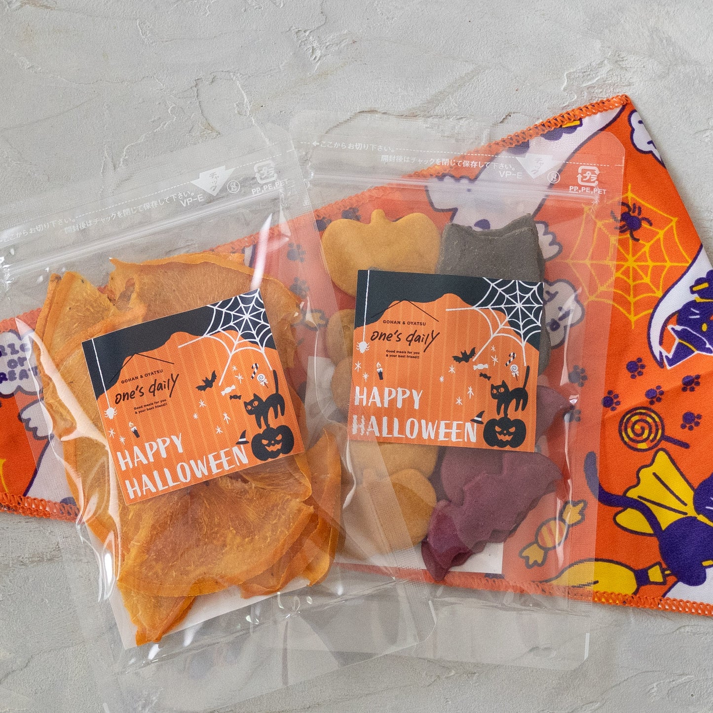 ハロウィンクッキー＆ドライ柿セット（ネコポス送料込）