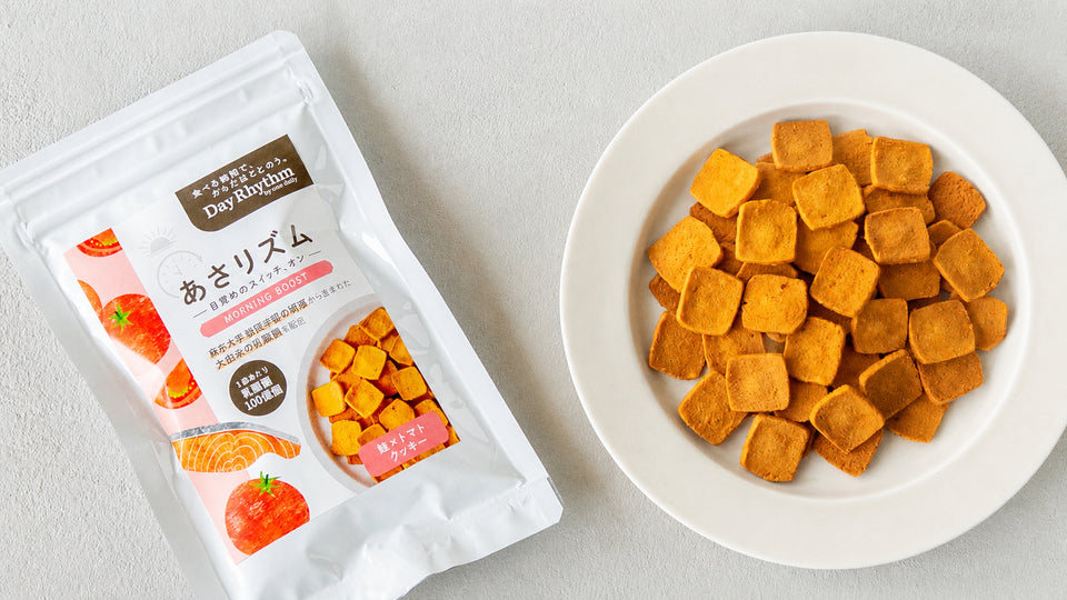 鮭 トマト クッキー イメージ